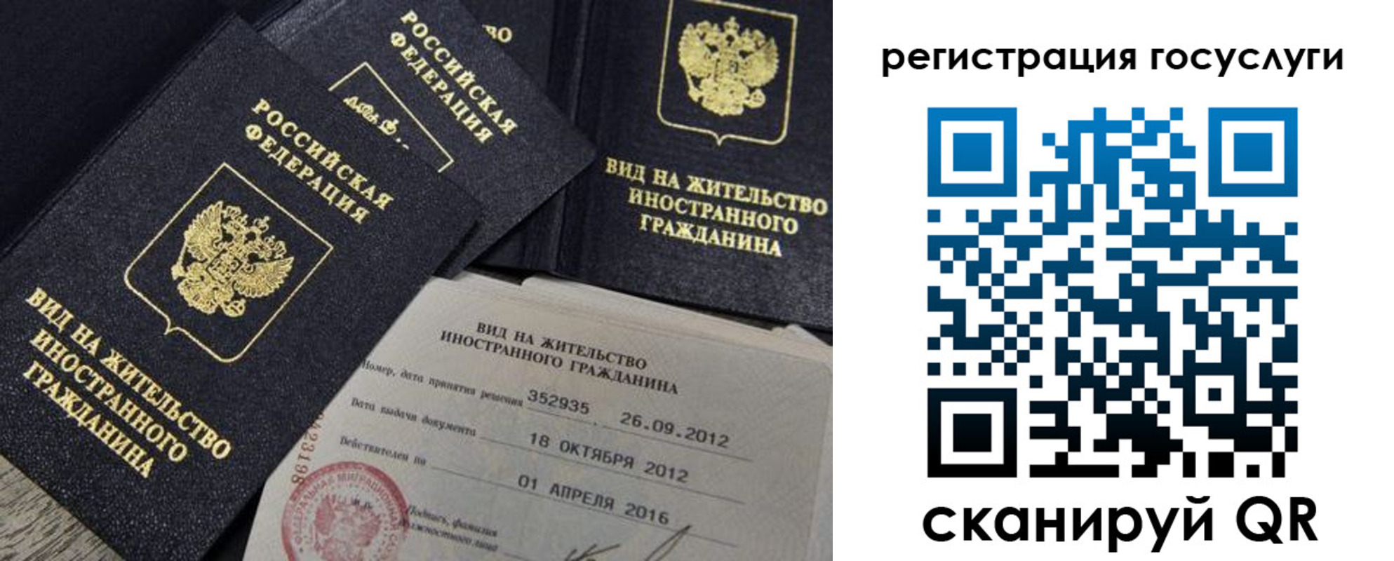 прописка для кредита в Североуральске