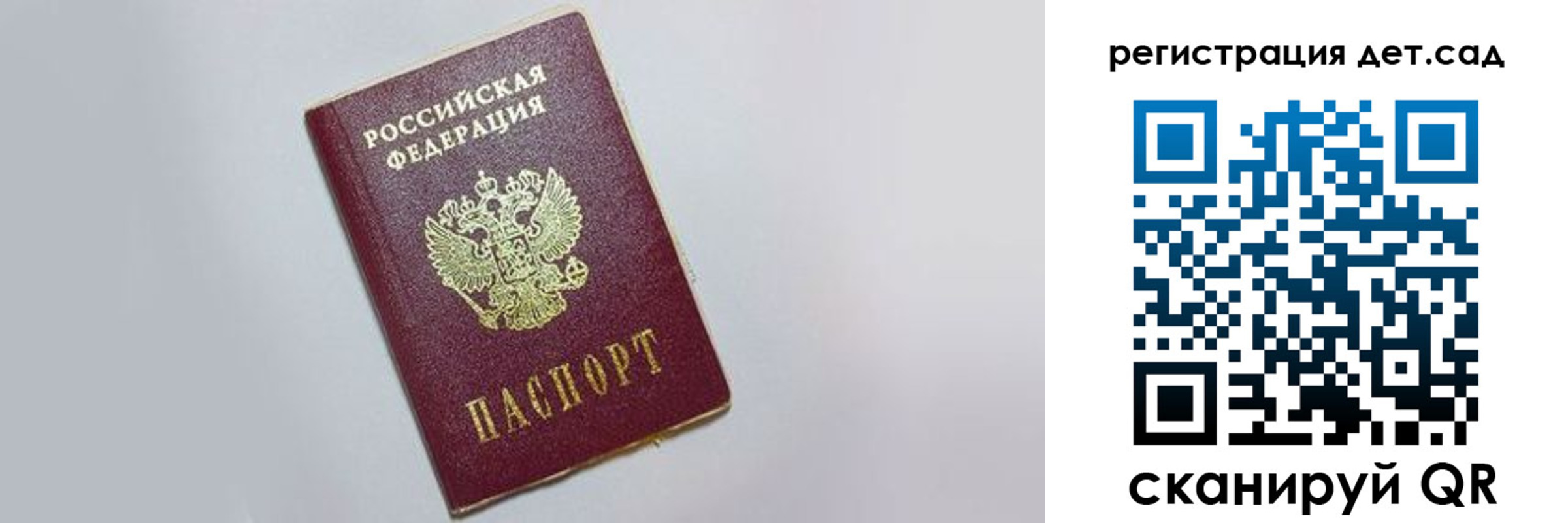временная регистрация гарантия в Североуральске