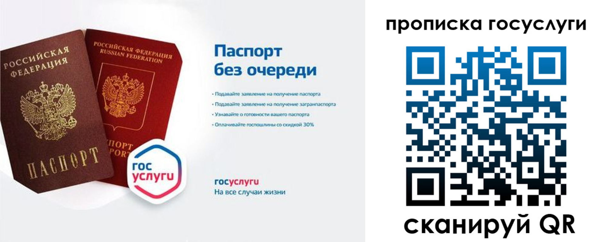 временная регистрация собственник в Североуральске