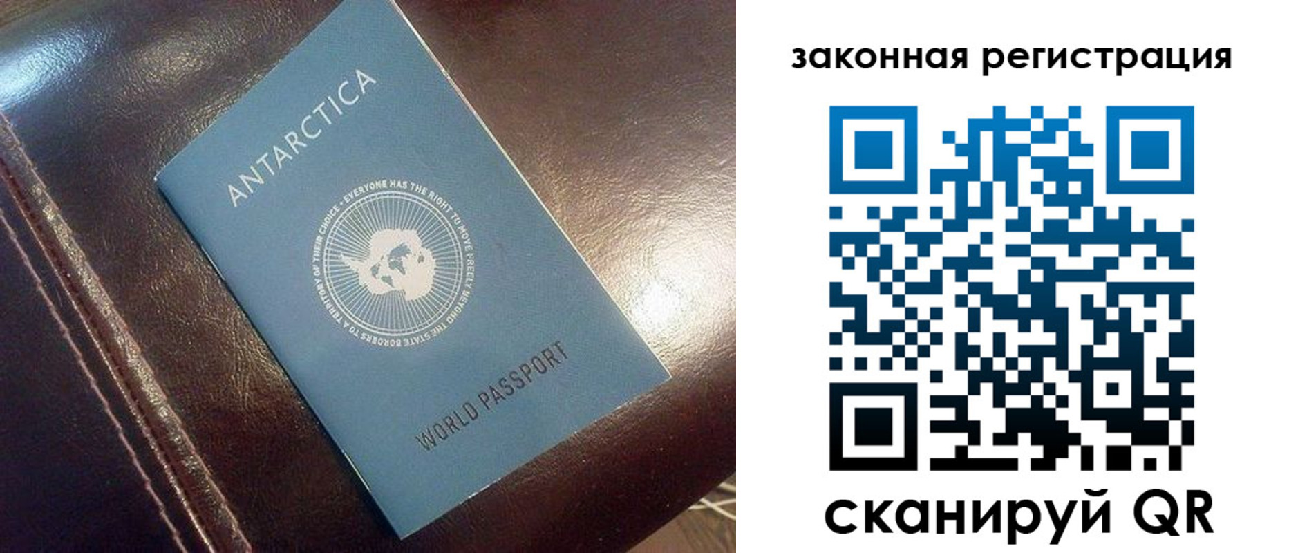временная регистрация поиск в Североуральске