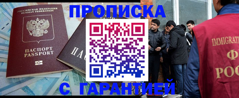 регистрация для дет. сада в Североуральске