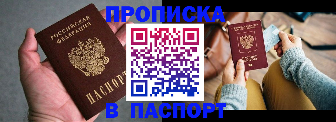 миграционный учет в Североуральске