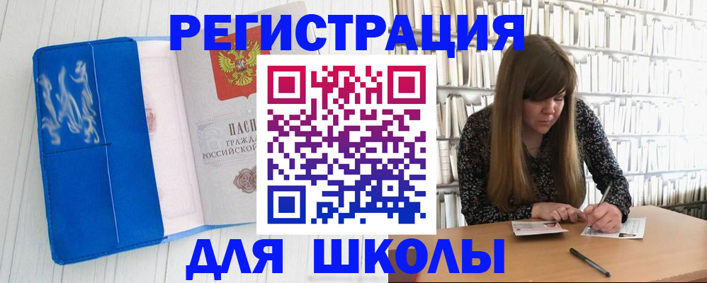 найти адрес прописки в Североуральске