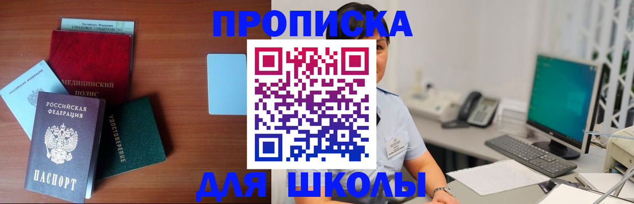 регистрация в Североуральске