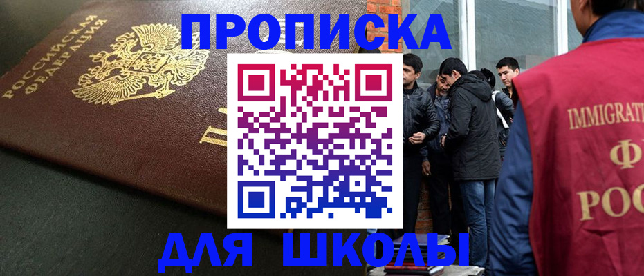 временная регистрация в квартире в Североуральске