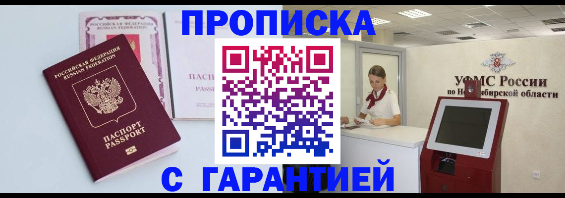 форма 3 в Североуральске