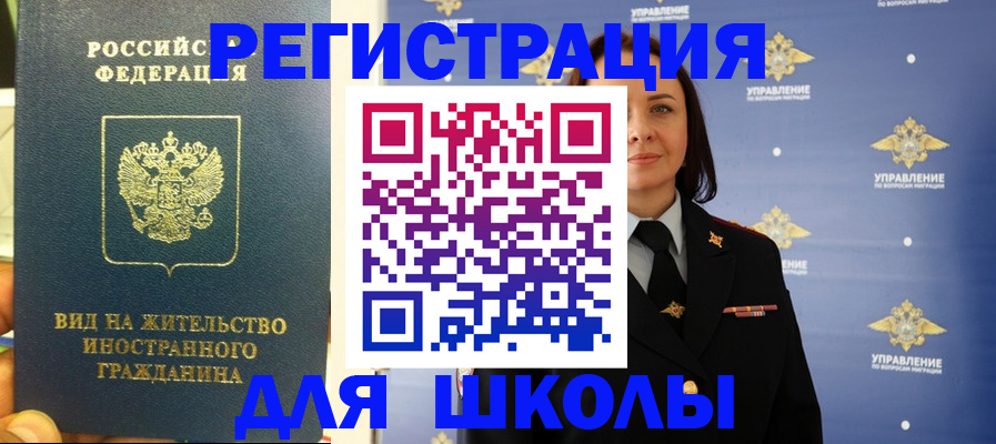 прописка регистрация в Североуральске