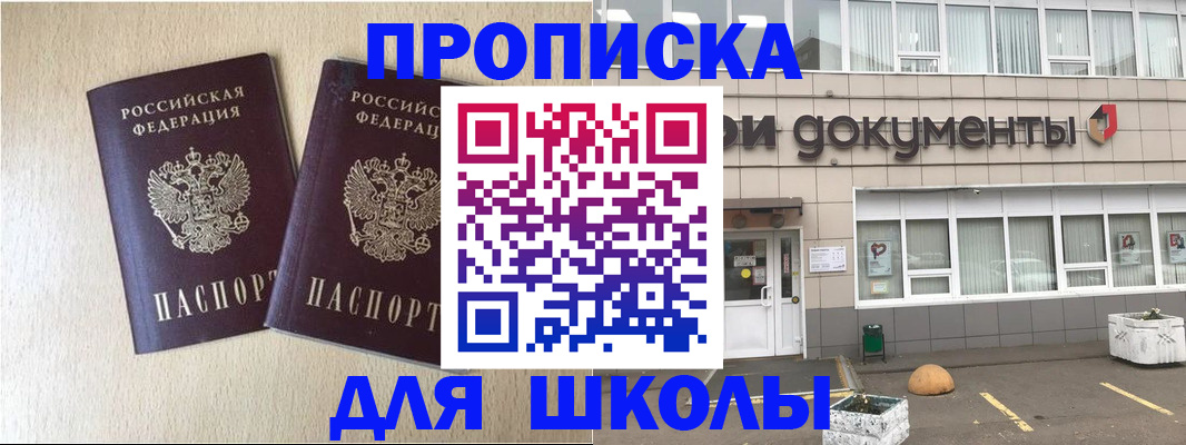 форма 3 в Североуральске